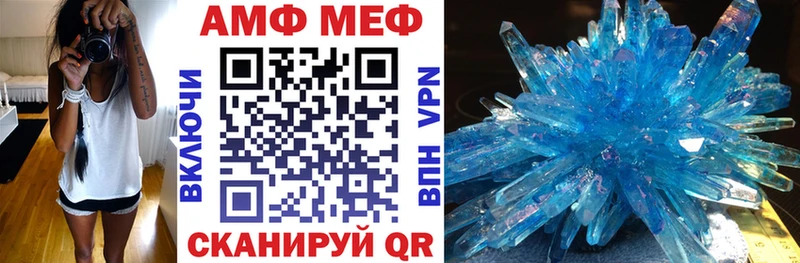 дарнет шоп Южно-Сахалинск АМФЕТАМИН 97%