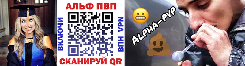 APVP СК  Южно-Сахалинск 