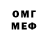 МЕТАДОН белоснежный Lotba