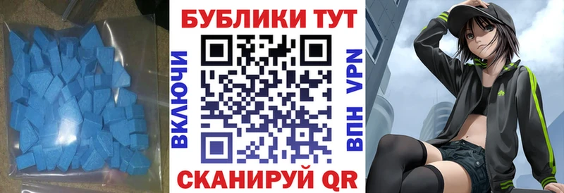 где продают MEGA зеркало Ecstasy MDMA площадка Telegram Южно-Сахалинск