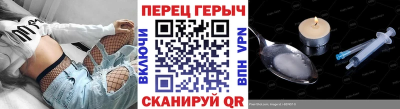 ГЕРОИН VHQ  наркошоп  Южно-Сахалинск 