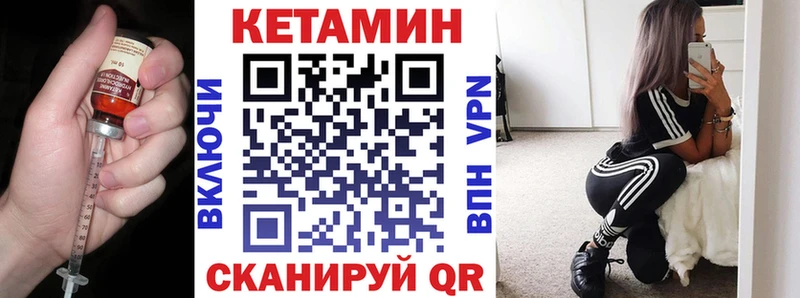 КЕТАМИН ketamine  Южно-Сахалинск 