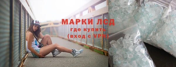 стафф Алексин