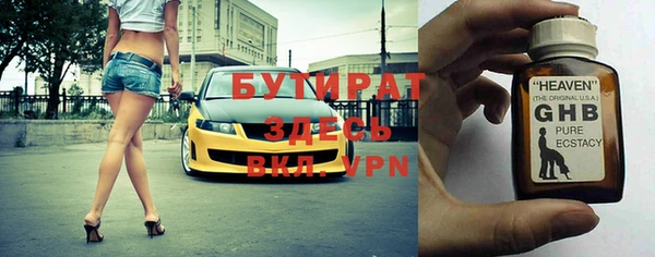 ALPHA PVP Алзамай