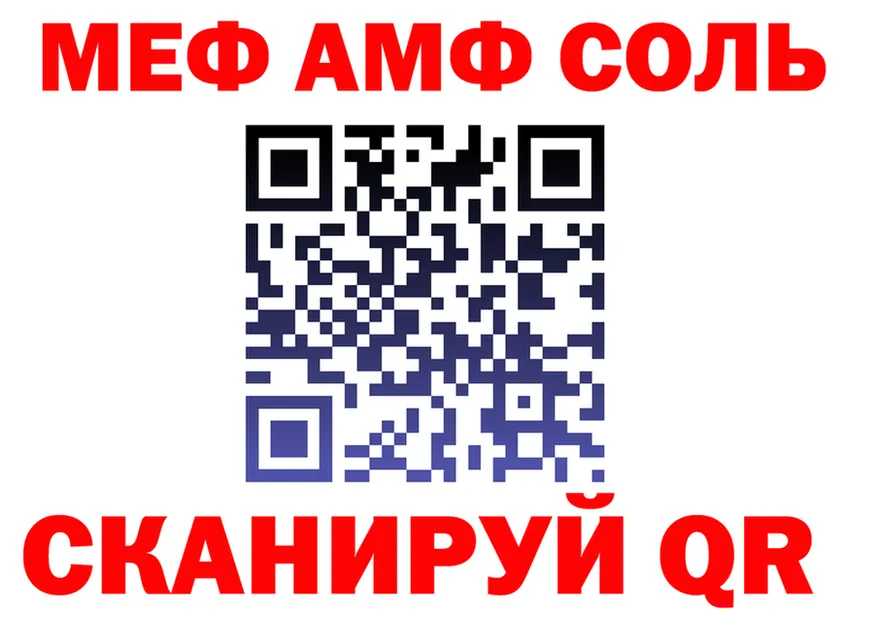 А ПВП СК КРИС вход это мега Южно-Сахалинск