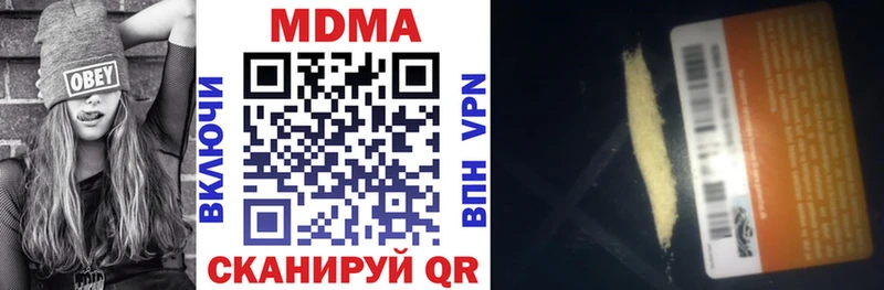 MDMA crystal  Южно-Сахалинск 