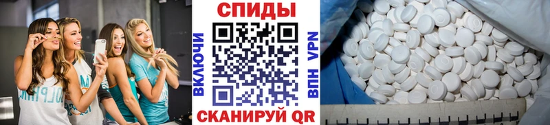 Метамфетамин мет  хочу наркоту  Южно-Сахалинск 