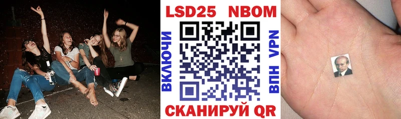 наркошоп Южно-Сахалинск Марки 25I-NBOMe 1,8мг