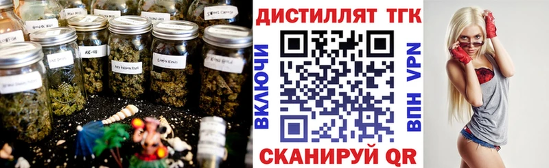 Дистиллят ТГК Wax  Южно-Сахалинск 