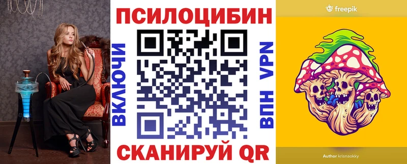 Галлюциногенные грибы GOLDEN TEACHER наркотики Южно-Сахалинск